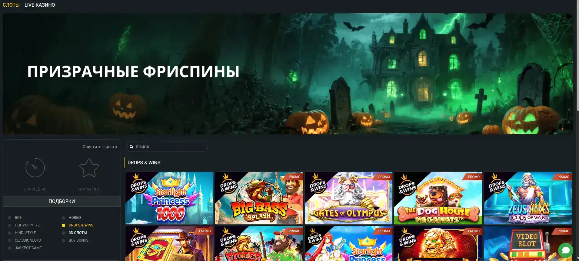 Gizbo casino приветственный бонус